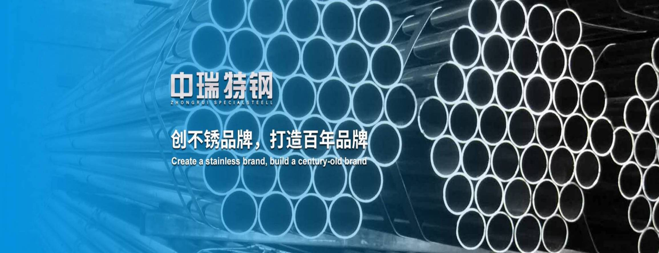 不銹鋼焊管,304不銹鋼管,不銹鋼無縫管
